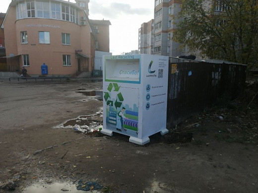 В Иванове на Дюковской установили контейнер для сбора ненужной одежды